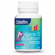 Ostelin 儿童维生素D+钙咀嚼片 50片